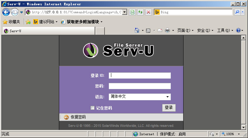 serv u download